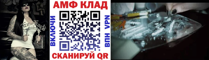 Amphetamine Premium  Лебедянь 