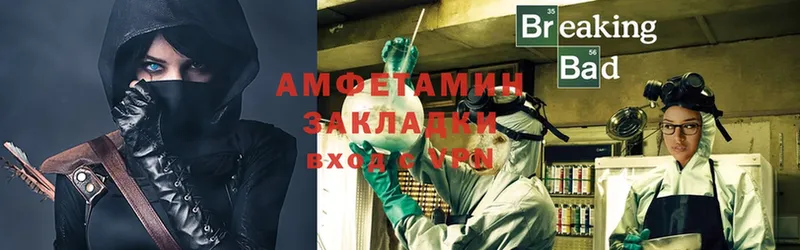 Amphetamine 98%  Лебедянь 