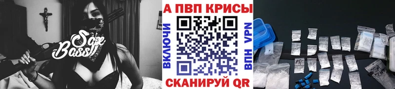 APVP СК  наркошоп  Лебедянь 