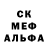 Еда ТГК марихуана Putty knife