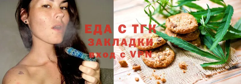 Cannafood конопля Лебедянь