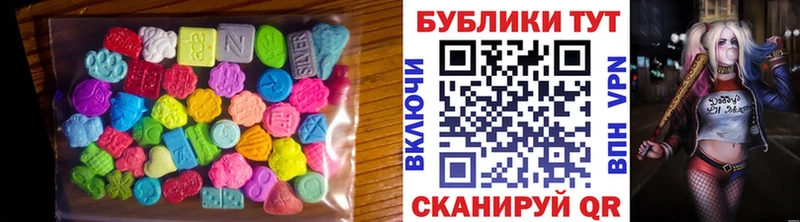 ЭКСТАЗИ VHQ Лебедянь