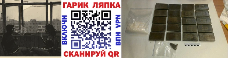 даркнет сайт Лебедянь Гашиш Cannabis