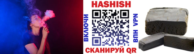 ГАШ Cannabis Лебедянь