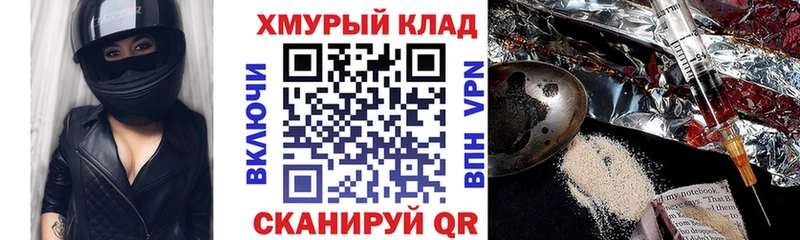 ГЕРОИН белый  Лебедянь 