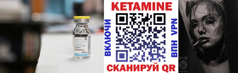 что такое наркотик  Лебедянь  Кетамин VHQ 