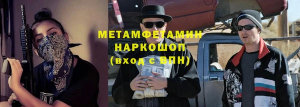марихуана Новокубанск