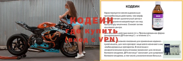 марихуана Новокубанск