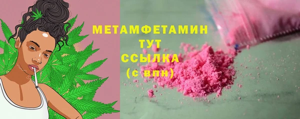 марихуана Новокубанск
