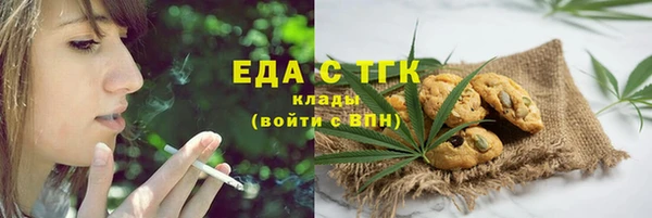 прущая мука Новозыбков