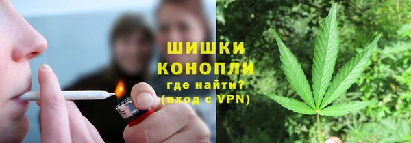 марихуана Новокубанск
