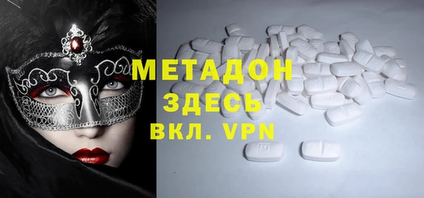 прущая мука Новозыбков
