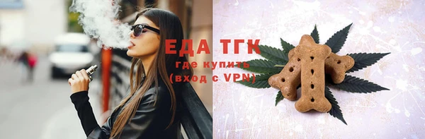прущая мука Новозыбков