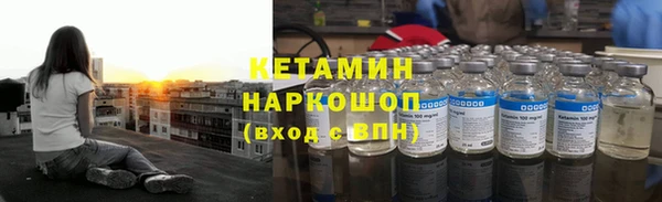 прущая мука Новозыбков