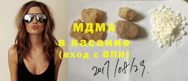 прущая мука Новозыбков