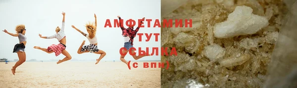 марихуана Новокубанск