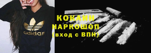 MDMA Бутурлиновка