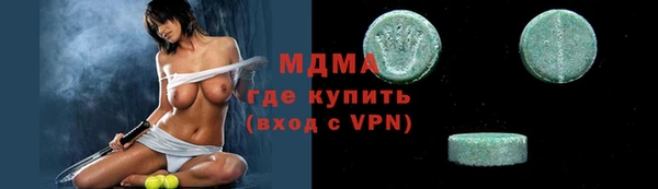прущая мука Новозыбков
