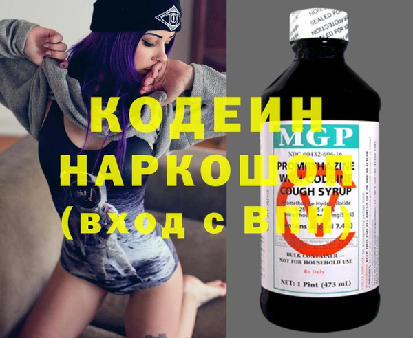 каннабис Новодвинск