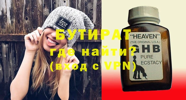 прущая мука Новозыбков
