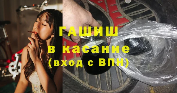 стаф Нефтегорск