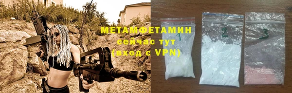 MDMA Бутурлиновка