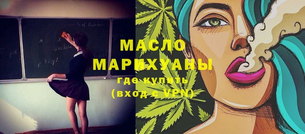 MESCALINE Инсар