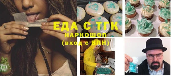 прущая мука Новозыбков