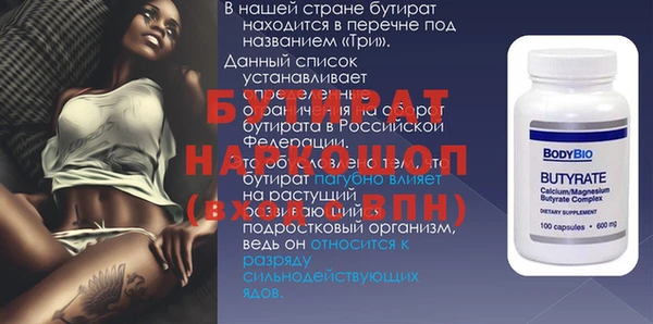 амф Валдай