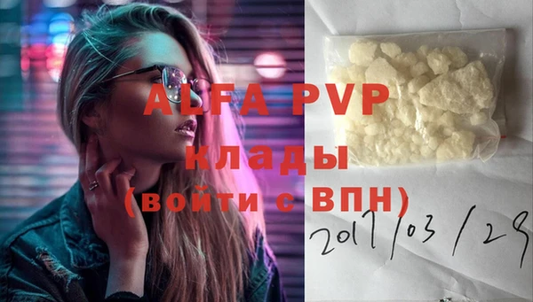 марихуана Новокубанск