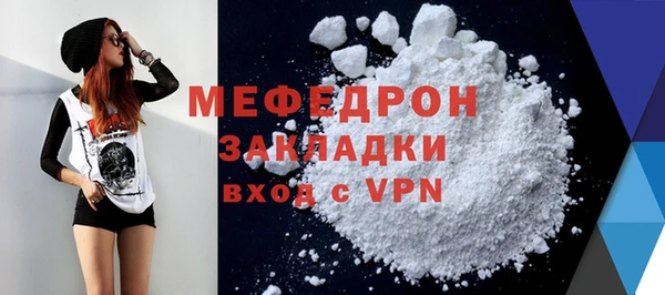 Альфа ПВП Нефтекумск