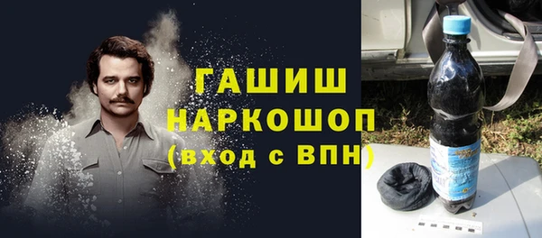 прущая мука Новозыбков