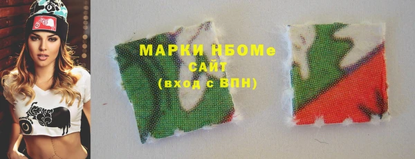 марихуана Новокубанск