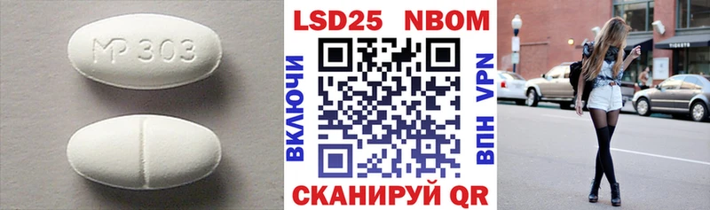 Лсд 25 экстази кислота  Лебедянь 