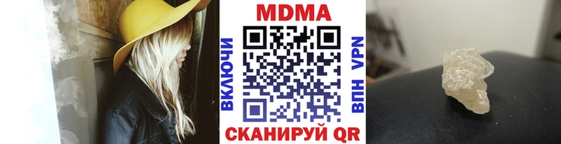 hydra ссылка  Лебедянь  MDMA Molly 