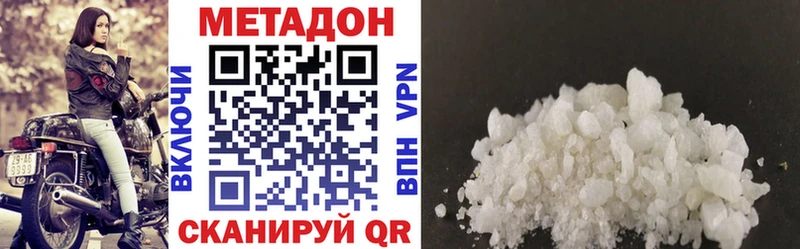 МЕТАДОН VHQ Лебедянь