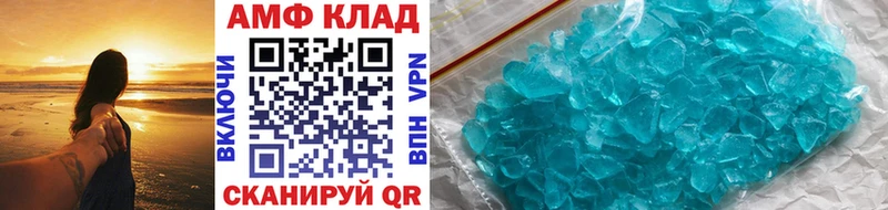 хочу   Лебедянь  Первитин кристалл 