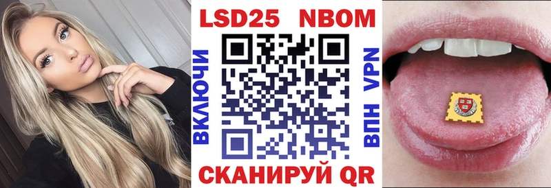 дарнет шоп  Лебедянь  MEGA tor  Марки N-bome 1500мкг 