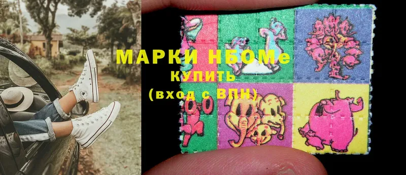 Марки 25I-NBOMe 1,8мг  darknet Telegram  Лебедянь  наркотики 