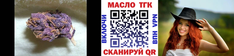 как найти закладки Лебедянь гидра сайт ТГК вейп